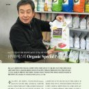 (주)오에스피 이미지