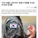 이(利)로움메디 | 카툰 단상(182)- 견리망의, 소탐대실