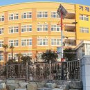 하청초등학교병설유치원 이미지