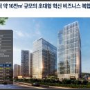 아이에스비즈타워 이미지