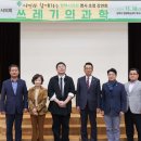 평택시북부재활용센터 이미지