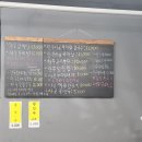 서울고기국수설렁탕 이미지