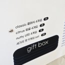 프레쎈트