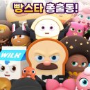 브레드타임 이미지