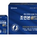 골드정