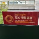 크리스피크림 대전둔산점