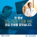 손비뇨기과의원 이미지