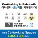 르호봇 로고