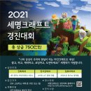 세명엔지니어링 - 봉화군 생기마2길 1 | 세명엔지니어링