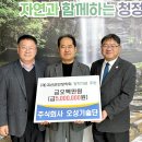 오성기술단