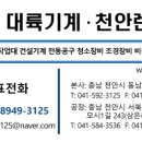 주식회사 씨에스렌탈