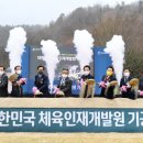 대한미래인재개발원 이미지