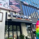 선비꼬마김밥감계점