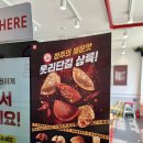 롯데리아장현점 네이버블로그