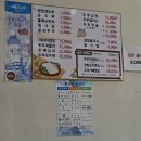 뚜부카페 | 익산 금마면)콩국수 맛집 뚜부카페 내돈내산 후기