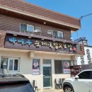 박여사순대 이미지