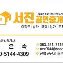 군산시-00003 이미지