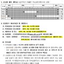 제일공사 이미지