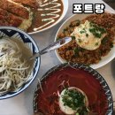 세무서길 | 운천역 맛집 추천::서광주세무서 쌀국수 제대로 즐긴 후기