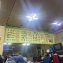 원조마포주먹구이 네이버블로그