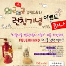 캠핑스토리 이미지