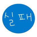 건지식품 이미지