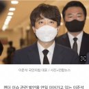 &#34;이준석 당선 후 국힘 지지 20대 여성 단 1%&#34;…&#34;착시현상&#34; 이미지