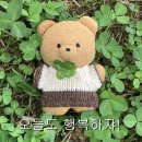 반틈 네이버블로그