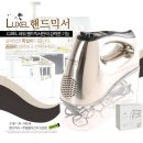 베스톰 | 홈베이킹이 처음인 당신에게 추천하고픈 Best of Best 전기오븐,핸드믹서! feat.베스톰