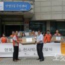 (주)시원한 노컷뉴스