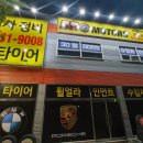 bro motors 이미지