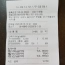 상반기 정모&야유회 결산보고 이미지