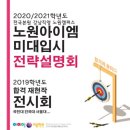 노원-상계-2019 이미지