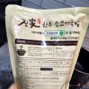 고깃집진가 이미지