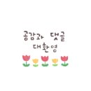별밤가맥 네이버블로그
