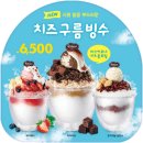 나뚜루팝 - 태안군 동문2길 9 | 나뚜루팝