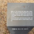 류충걸 묘소 및 신도비 이미지