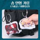 이디야커피 | 붕괴 스타레일 이디야 커피 콜라보 후기, 붕스 사전예약 완료! 텀블러 정보