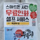 동해웰빙레포츠타운 종합경기장 건물외곽 | [동해시/천곡동/동해여행/동해가볼만한곳/행사후기/대표축제/동해무릉제] 동해시의 대표 축제, 제36...