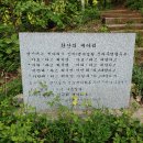 충북 옥천군 군북면 (감로봉.삼각봉.고리산(환산).동봉) 산행 이미지