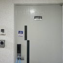 새힘아파트(오피스텔) 네이버블로그