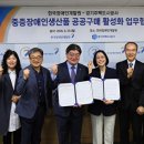 장애인 아이뉴스24