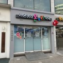 라온온누리약국 이미지