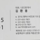 대상부자부동산중개사무소 이미지
