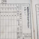 신등면사무소 이미지