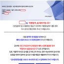 토지-2 | 2025 한국토지주택공사 채용 면접 합격 후기 - 건축직, 토목직