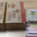 도계동맛집] 다꾸바치킨! 양도 많다! 솔직한 후기! (메뉴첨부)