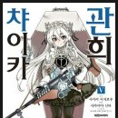 NT 코믹 9월 발매 리스트!!