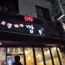백마포차 네이버블로그