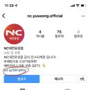 배스킨라빈스 대전유성점 이미지
